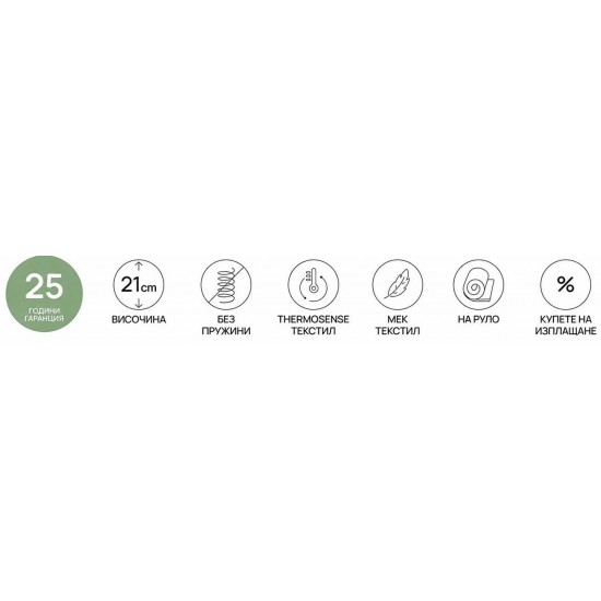 Двулицев матрак OmniRest Двулицев матрак OmniRest