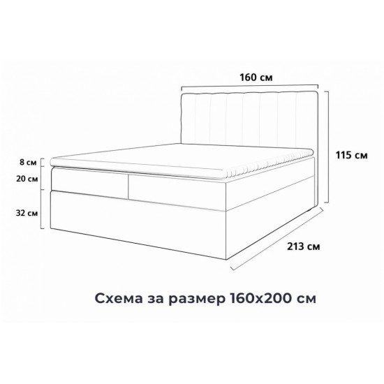 Боксспринг легло Ares (Сиво)