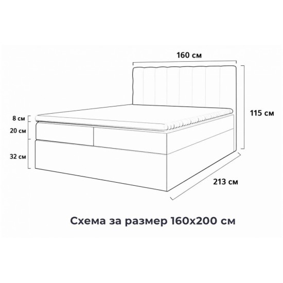 Боксспринг легло Eros (Сиво) Боксспринг легло Eros (Сиво)