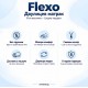 Двулицев матрак Flexo