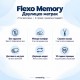 Двулицев матрак Flexo Memory Двулицев матрак Flexo Memory