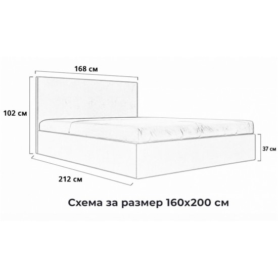 Спалня Alfa (Кафява)