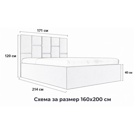 Спалня Савина