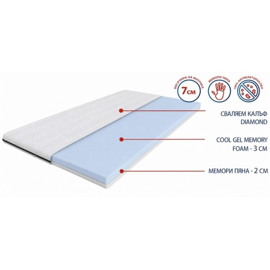 Топ матрак Diamond Cool Gel Memory